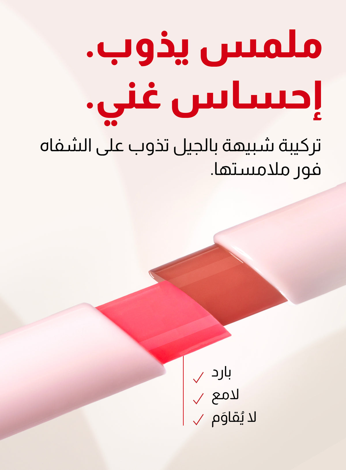 BUN BUN LIP JELLY TINT GLAZED